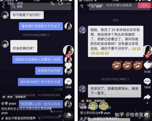 吃瓜抖音爆料免费视频