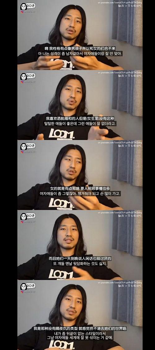 长发吃瓜视频